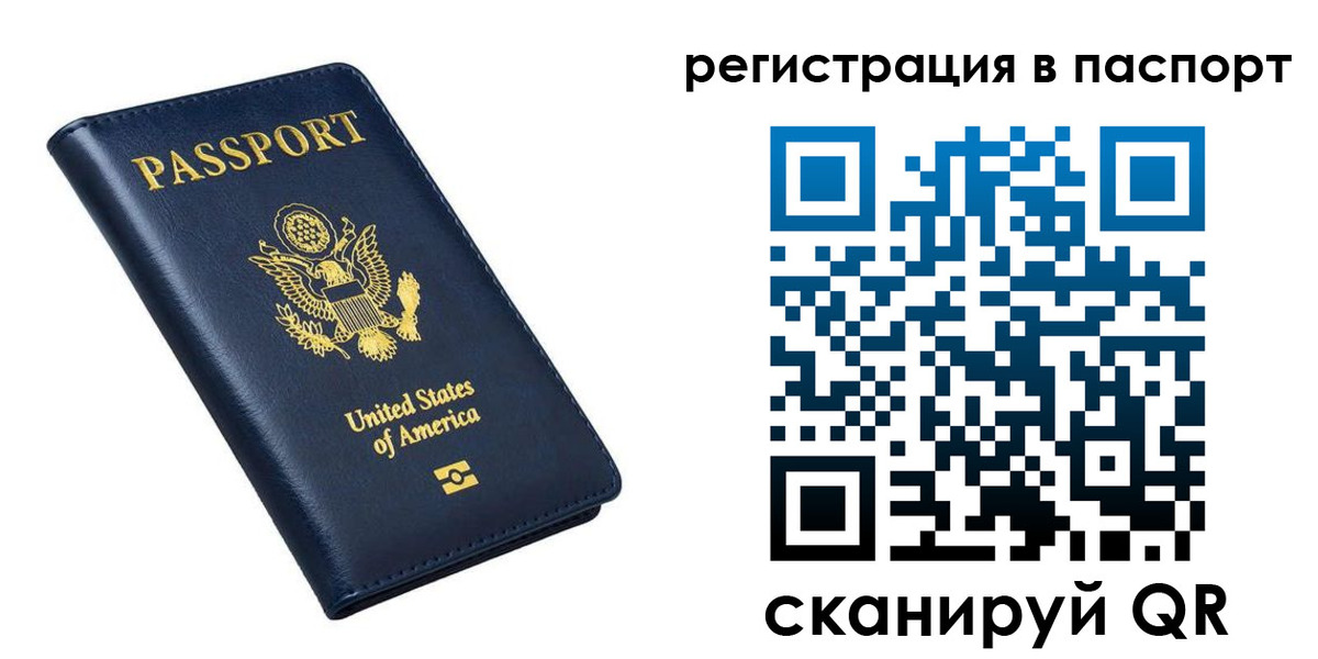 прописка в квартире в Нижегородской области