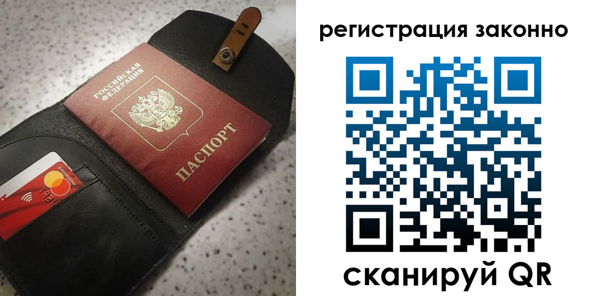 временная регистрация поиск в Нижегородской области